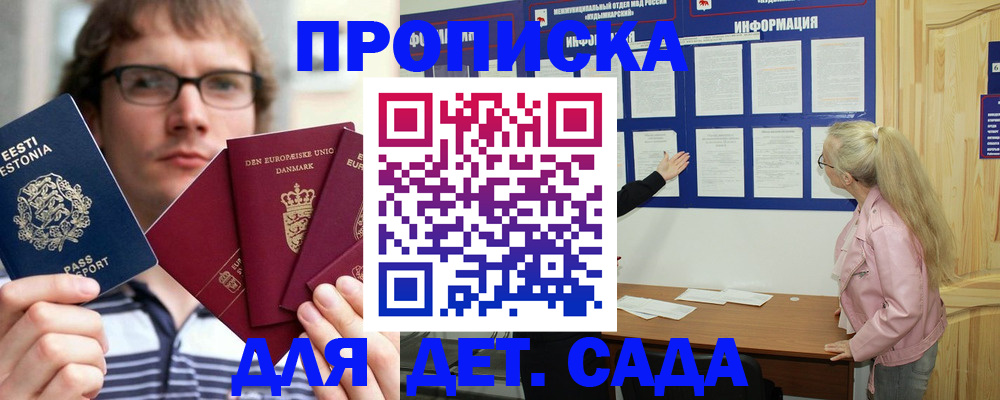 найти адрес прописки в Южноуральске